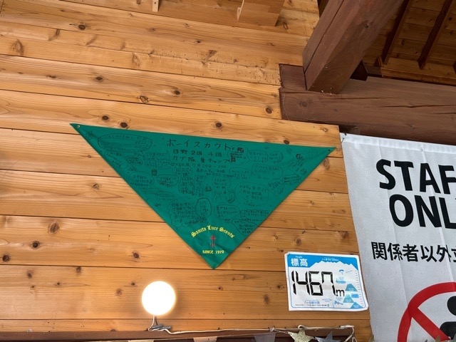 日野2団カブ隊の活動写真その46