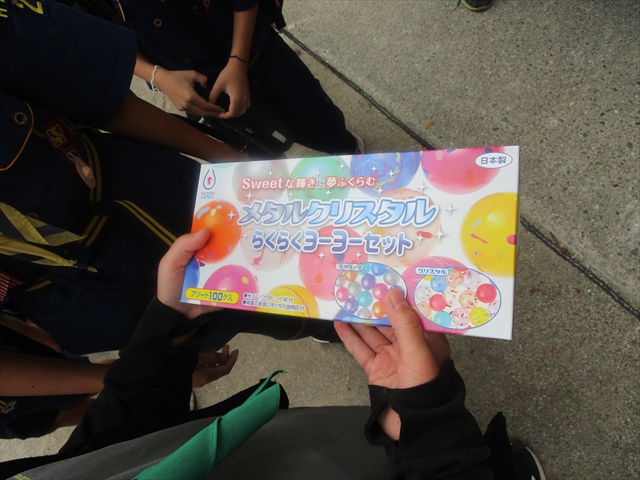 日野2団カブ隊の活動写真その3
