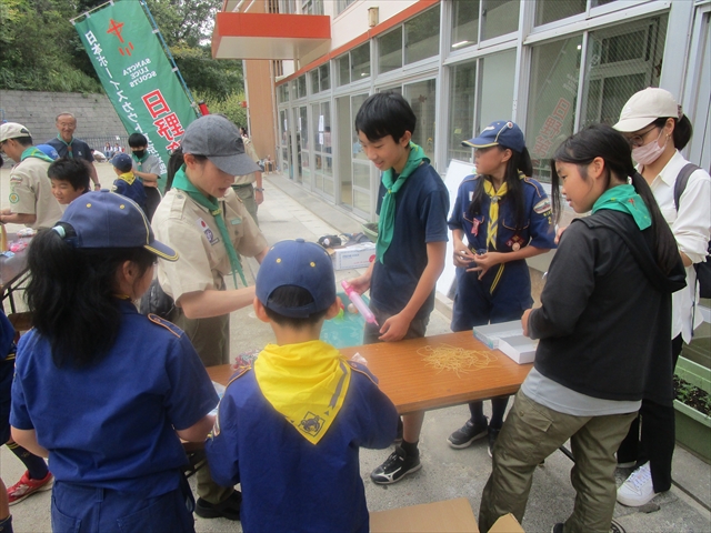 日野2団カブ隊の活動写真その10