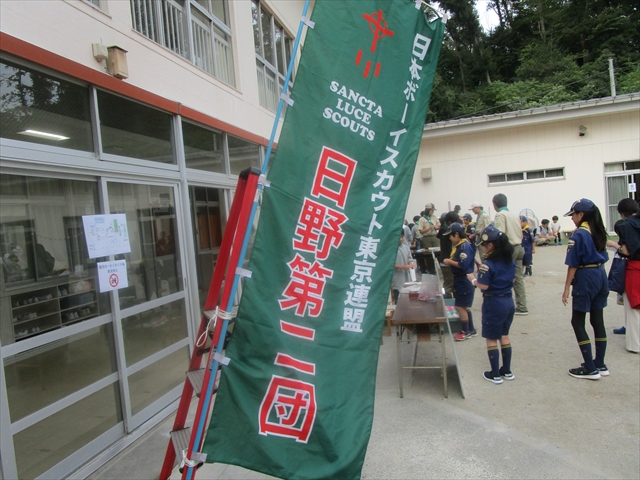 日野2団カブ隊の活動写真その14