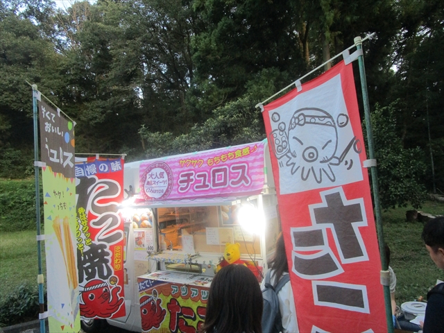 日野2団カブ隊の活動写真その26