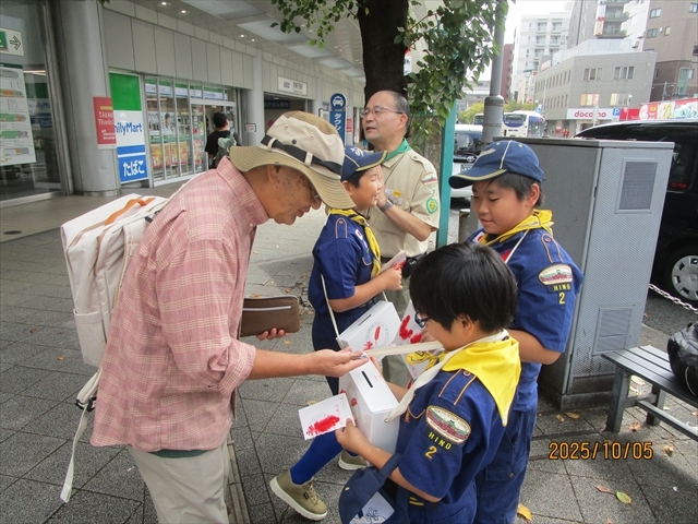 日野2団カブ隊の活動写真その7