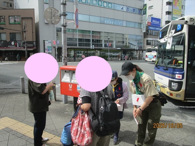日野2団カブ隊の活動写真その8
