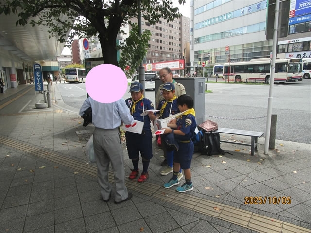 日野2団カブ隊の活動写真その10