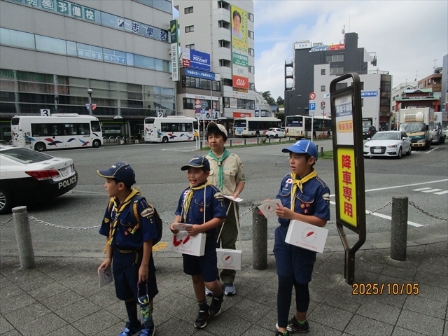 日野2団カブ隊の活動写真その13