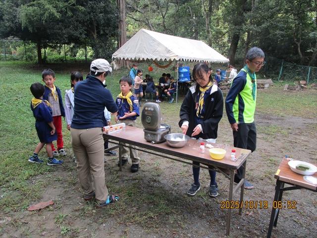 日野2団カブ隊の活動写真その6