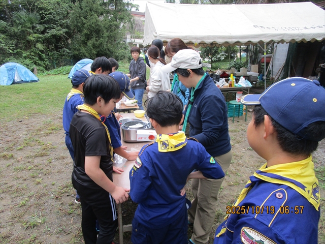 日野2団カブ隊の活動写真その8