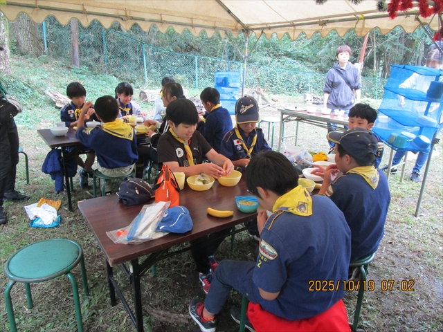 日野2団カブ隊の活動写真その9