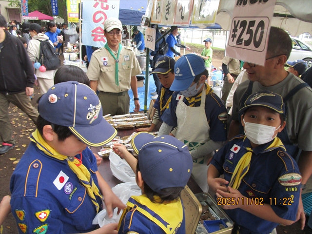日野2団カブ隊の活動写真その2