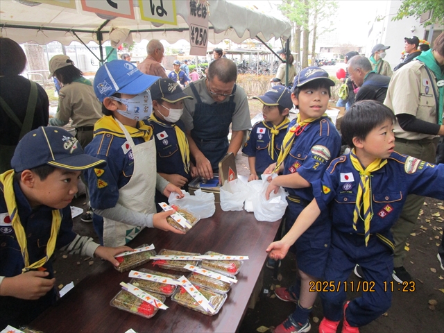 日野2団カブ隊の活動写真その3