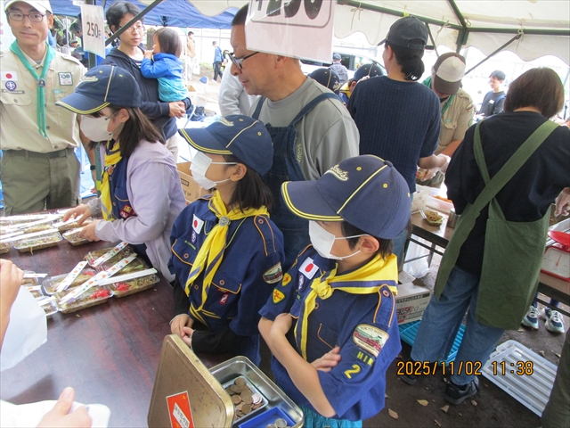 日野2団カブ隊の活動写真その13