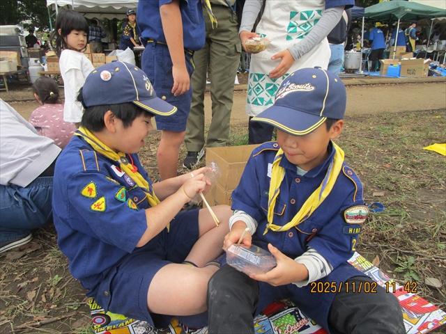 日野2団カブ隊の活動写真その18