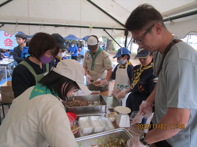 日野2団カブ隊の活動写真その20