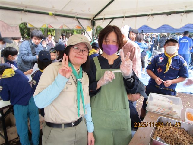 日野2団カブ隊の活動写真その21