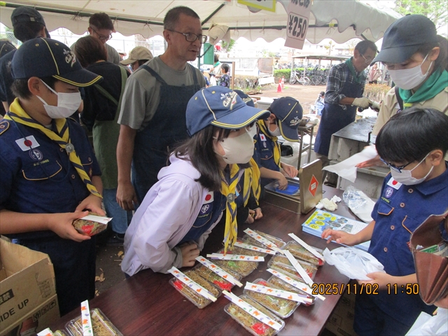 日野2団カブ隊の活動写真その22