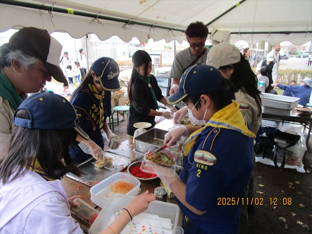 日野2団カブ隊の活動写真その28