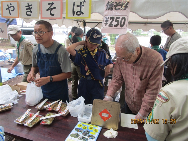 日野2団カブ隊の活動写真その30