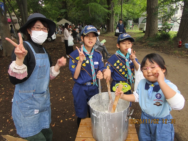 日野2団カブ隊の活動写真その31
