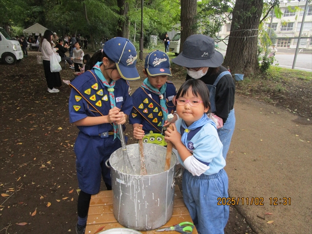 日野2団カブ隊の活動写真その32