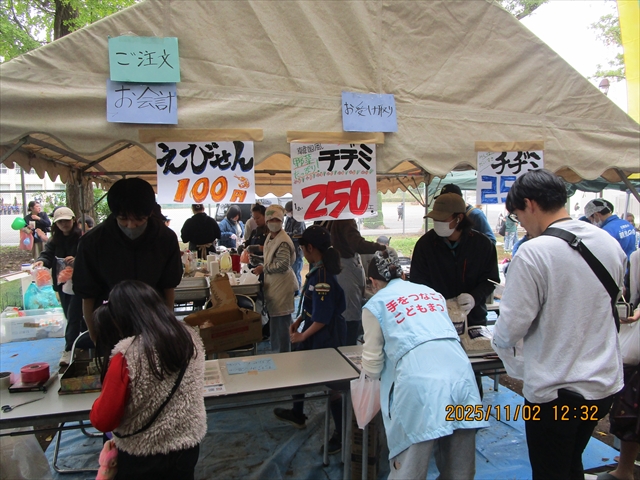 日野2団カブ隊の活動写真その33