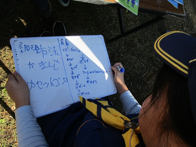 日野2団カブ隊の活動写真その7