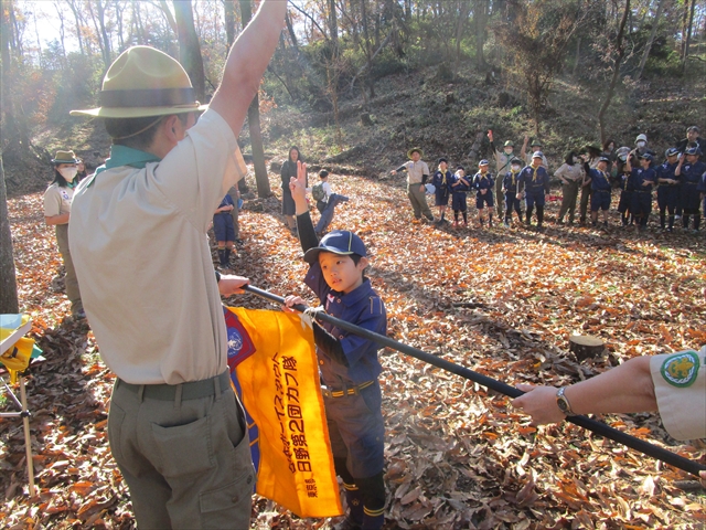 日野2団カブ隊の活動写真その13