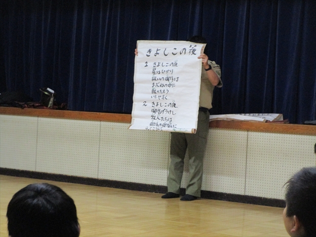 日野2団カブ隊の活動写真その13