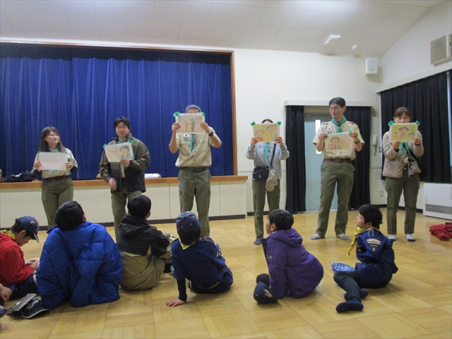 日野2団カブ隊の活動写真その23