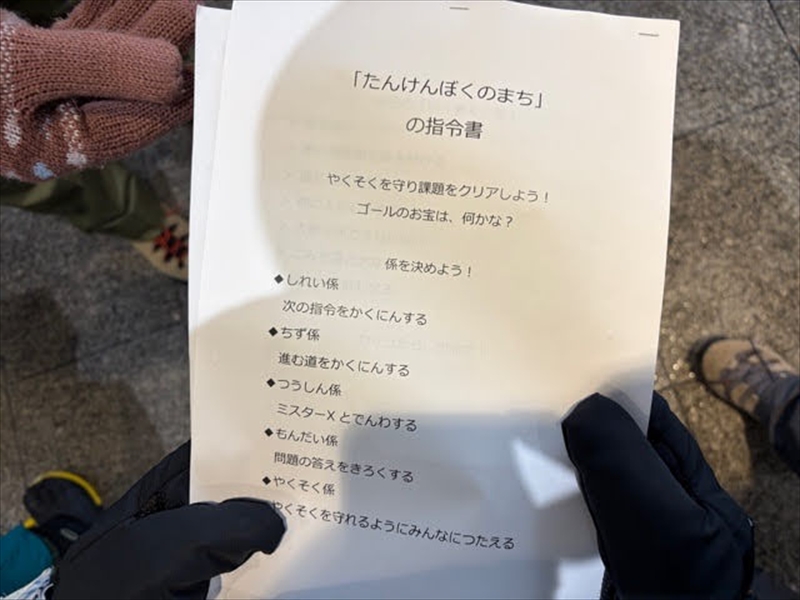 日野2団カブ隊の活動写真その5