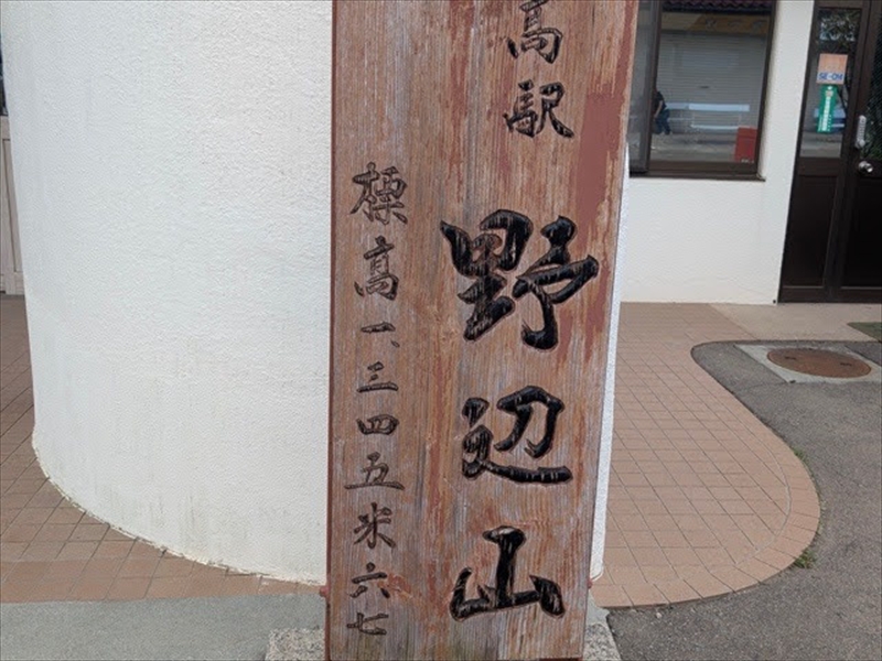 日野2団カブ隊の活動写真その14