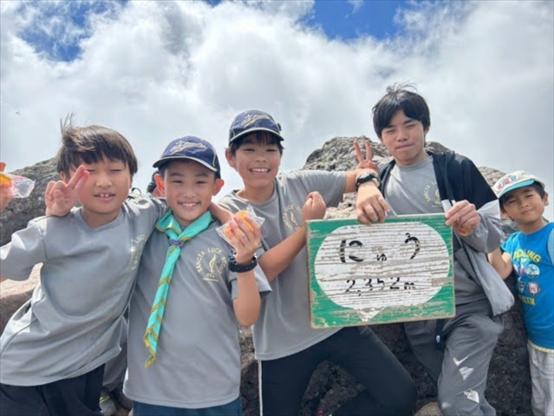 日野2団カブ隊の活動写真その13