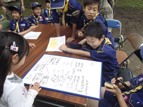 日野2団カブ隊の活動写真その29