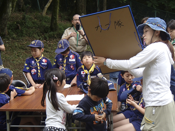 日野2団カブ隊の活動写真その31