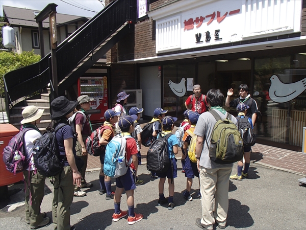 日野2団カブ隊の活動写真その23