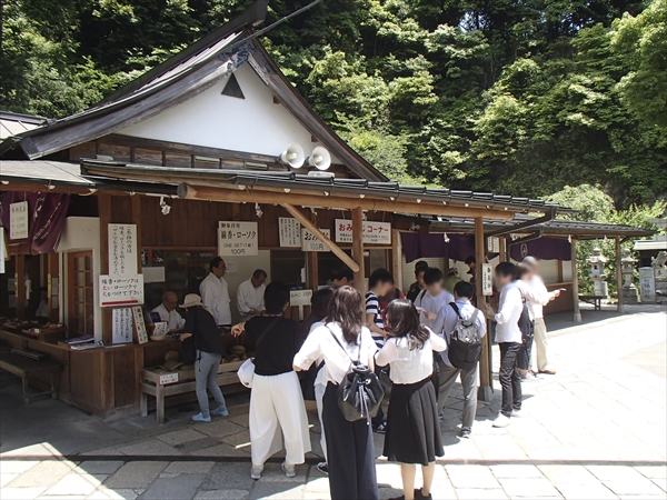 日野2団カブ隊の活動写真その48