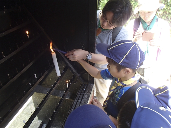 日野2団カブ隊の活動写真その53