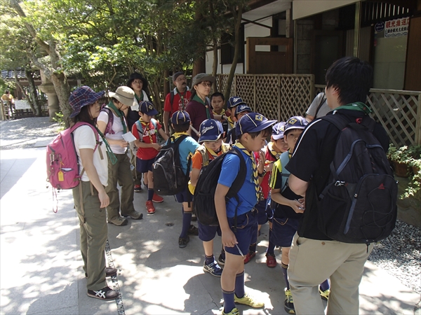 日野2団カブ隊の活動写真その87