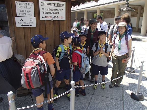 日野2団カブ隊の活動写真その97