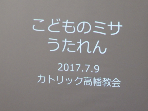 日野2団カブ隊の活動写真その17