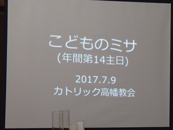 日野2団カブ隊の活動写真その23