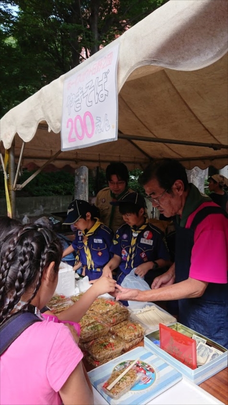 日野2団カブ隊の活動写真その2