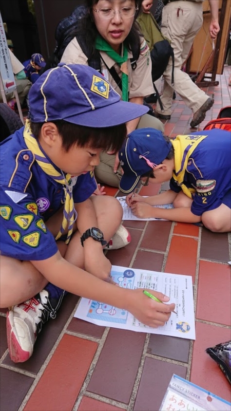 日野2団カブ隊の活動写真その11