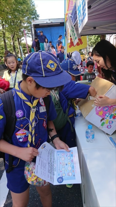 日野2団カブ隊の活動写真その36