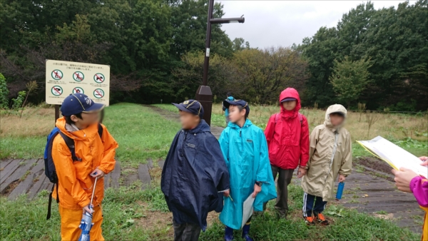 日野2団カブ隊の活動写真その105