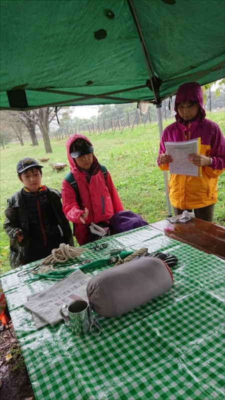 日野2団カブ隊の活動写真その16