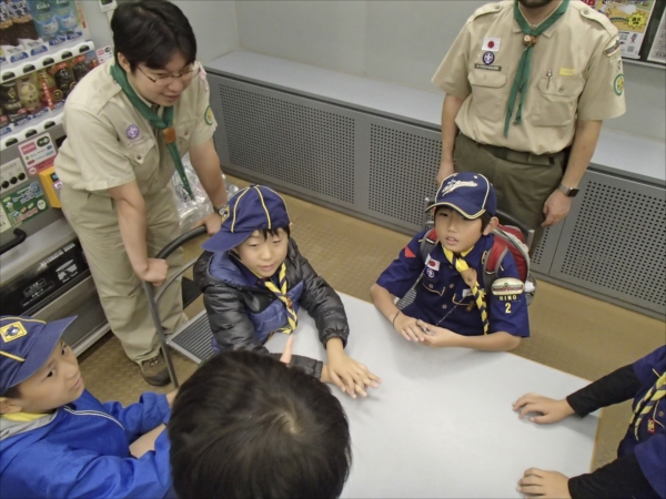 日野2団カブ隊の活動写真その95