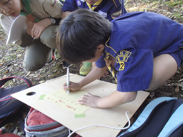 日野2団カブ隊の活動写真その40