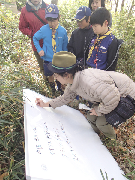 日野2団カブ隊の活動写真その34