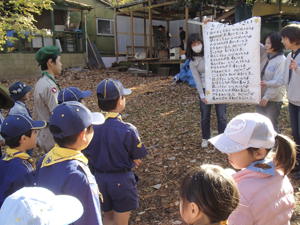 日野2団カブ隊の活動写真その8