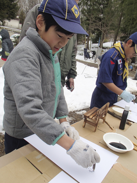 日野2団カブ隊の活動写真その34